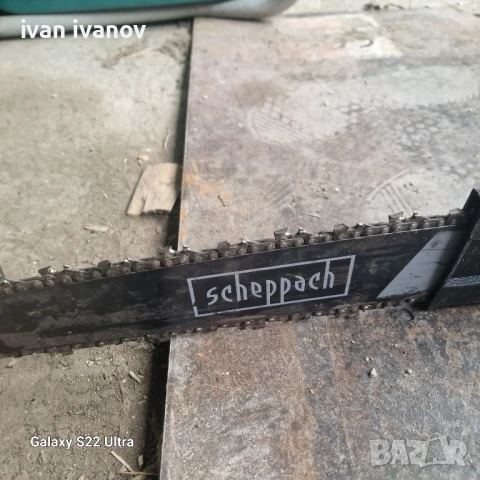 Немска Ел Резачка , снимка 5 - Градински инструменти - 51055537