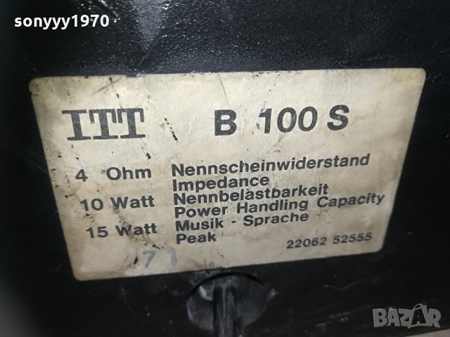 itt b100s sreaker system-france 1705211102, снимка 11 - Тонколони - 32901942