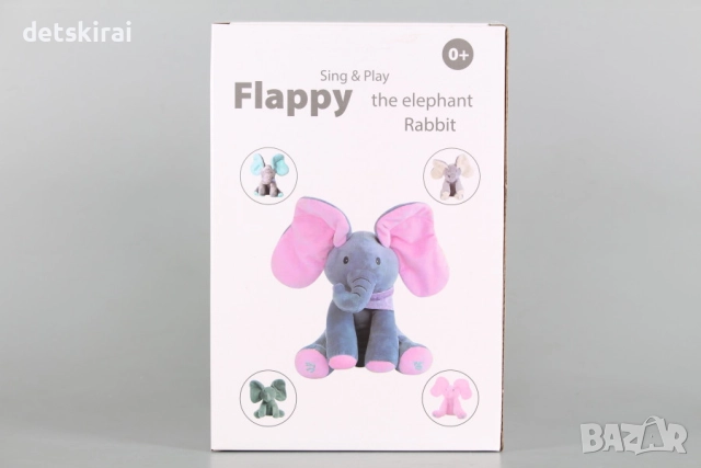 Интерактивно плюшено Слонче, снимка 2 - Музикални играчки - 52818404
