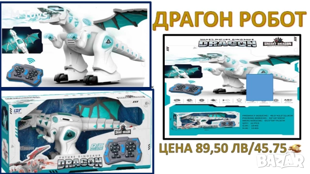 🔥 ДРАКОН РОБОТ – SMART FUTURE DINOSAUR 🐉