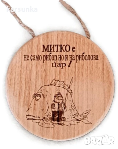 дървени табелки с послание, снимка 3 - Декорация за дома - 53121493