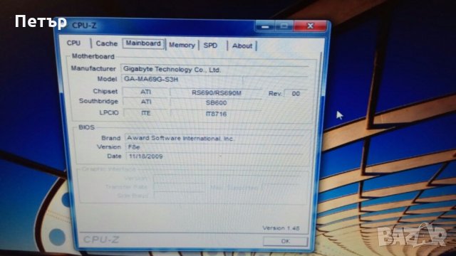 Настолен компютър за работа и интернет Phenom II X2 3.7GHz 8GB RAM, 1ТВ HDD, DVD RW, снимка 6 - Работни компютри - 28851011