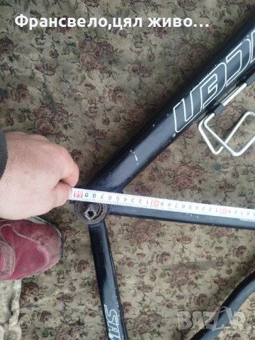 26 цола алуминиева рамка за велосипед колело saracen , снимка 3 - Части за велосипеди - 53198055