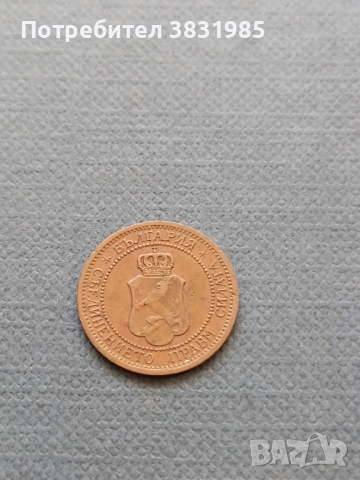 1 стотинка 1912, снимка 2 - Нумизматика и бонистика - 44861627