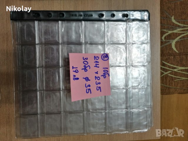 АЛБУМИ, КЛАСЬОРИ ЗА МОНЕТИ, ЛИСТИ, снимка 10 - Нумизматика и бонистика - 24491688