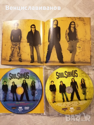 SOUL SIRKUS world PLAY / ОРИГИНАЛЕН CD + DVD, снимка 2 - CD дискове - 44864124