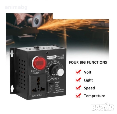 ANIMABG Регулатор на напрежение DXT-4000W обороти за променлив ток AC 220V, 4kW, снимка 6 - Друга електроника - 51796402
