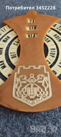 календар ретро Варна за ценители , снимка 3 - Антикварни и старинни предмети - 51785628