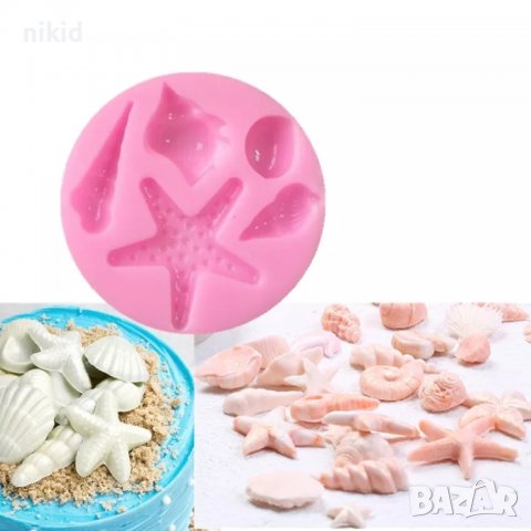 морско дъно океан рапан звезда охлюв силиконов молд фондан