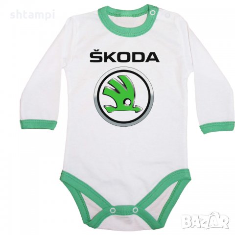 Бебешко боди SKODA, снимка 5 - Бодита за бебе - 33249086