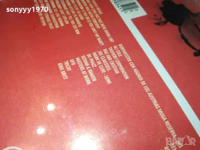 VERVE//REMIXED CD 2005251144, снимка 16 - CD дискове - 50359184