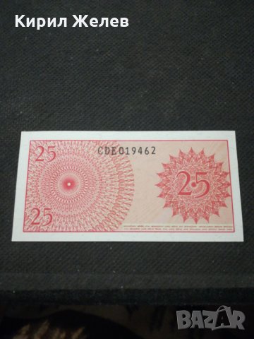 Банкнота Индонезия -12131 , снимка 3 - Нумизматика и бонистика - 28047965