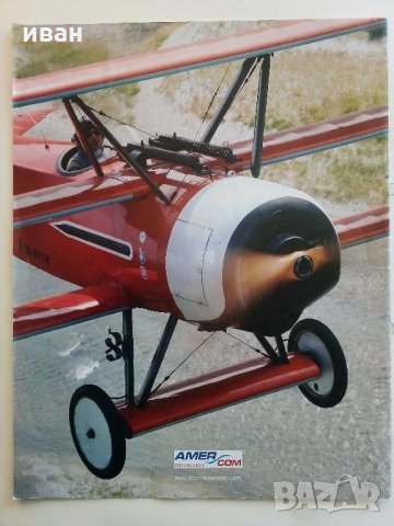 Списание "Колекция Бойните самолети" брой 1, снимка 7 - Списания и комикси - 32979444