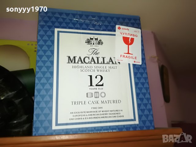 празен кашон за декор/колекция 2907221735, снимка 4 - Колекции - 37535777