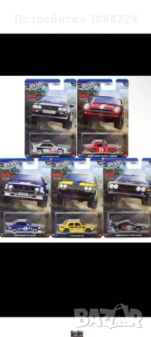 hot wheels rally set 