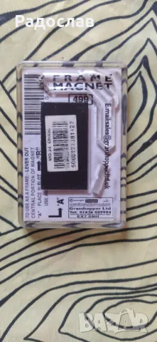 оригинален магнит Великобритания , снимка 2 - Колекции - 47964589