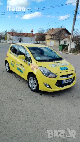 отдавам такси на ренда (наем), снимка 1