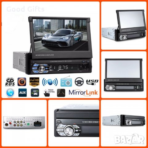 MP5 Player Андроид 8.1 Мултифункционално устройство , 1 дин , 7инч