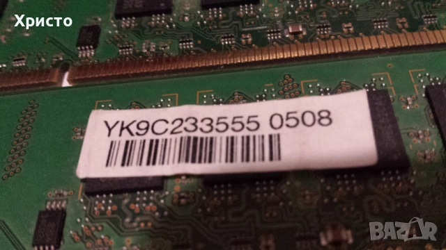 RAM DDR2 667 MHz Samsung 1GB x 2 броя кит, снимка 3 - RAM памет - 52715764