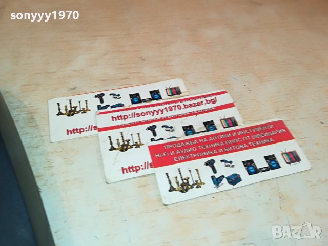 skil 14,4-21,6V-battery charger 0601231754, снимка 6 - Други инструменти - 39214059