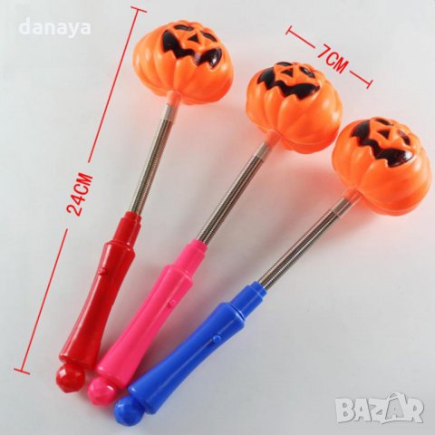 2130 Парти светеща пръчка с пружина Тиква, снимка 7 - Фигурки - 33029891