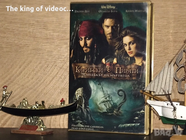 Видеокасета “Карибски Пирати 2 - Сандъкът на мъртвеца VHS 2006 г.
