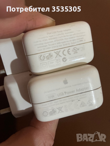 Захранващ адаптер (зарядно устройство) за Apple 10W USB