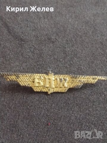 Две редки кокарди от соца БДЖ в добро състояние без липси за КОЛЕКЦИОНЕРИ 30123, снимка 2 - Антикварни и старинни предмети - 43724207