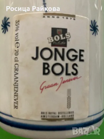 Порцеланова бутилка, снимка 3 - Декорация за дома - 50186718