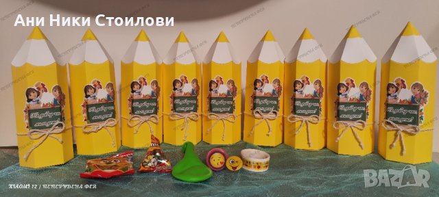 Картонена торта Училище, снимка 8 - Други - 34386829