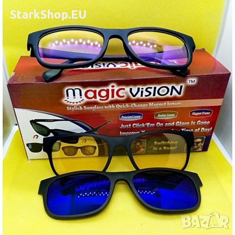 Магнитни Очила 3в1 за нощно шофиране слънчеви мъгла мода дамски мъжки, снимка 4 - Слънчеви и диоптрични очила - 27872029