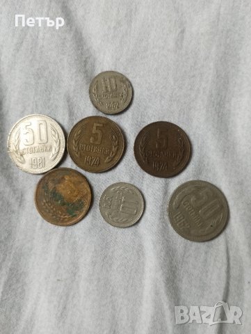 седем монети от соца, снимка 1 - Нумизматика и бонистика - 43435814