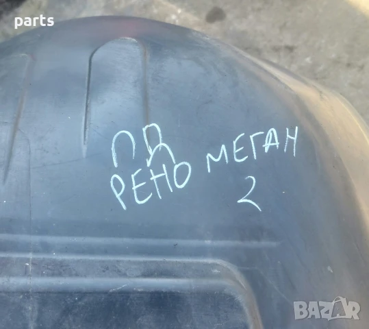 Преден Десен Подкалник Рено Меган 2, снимка 5 - Части - 51201059