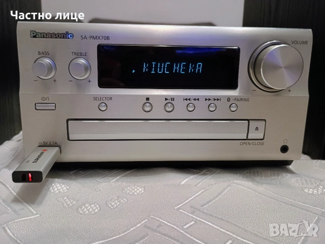 ПРОМОЦИЯ! Запазена, работеща аудио система Panasonic SA-PMX70B. С оригинални колони., снимка 4 - Аудиосистеми - 52457251