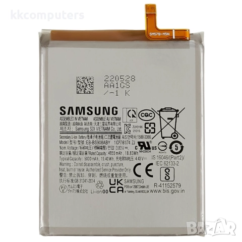 Samsung EB-BS908ABY Батерия за Samsung Galaxy S22 Ultra 5G, 35 лв