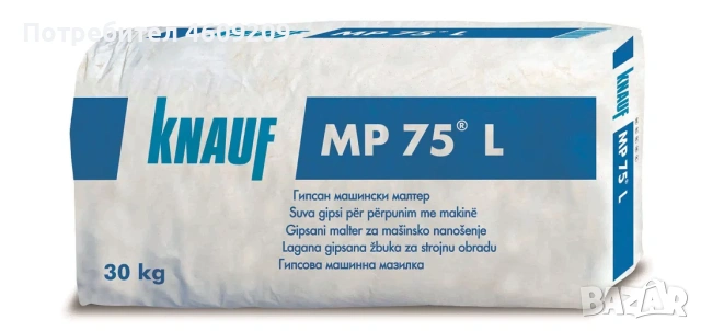 Лека гипсова мазилка Knauf MP75L