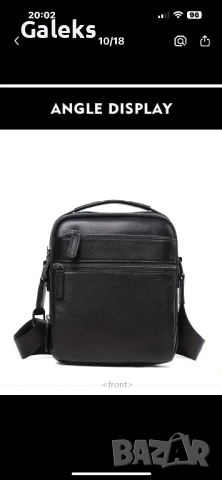 Топ*Луксозна,елегантна  бутикова мъжка кожена чантичка /Черна естест. кожа!, снимка 15 - Чанти - 50959568