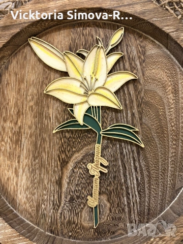 Персонализирани, ръчно рисувани цветя за различни поводи - размер, снимка 15 - Декорация за дома - 48982624