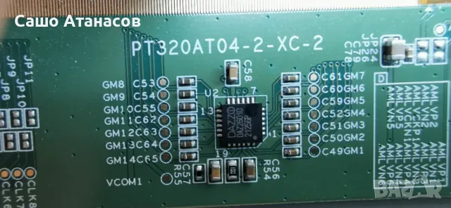 LG 32LQ630B6LA със счупена матрица ,EAX69091402(1.0) ,EAX69822903(1.0) ,LGSBWAC03 ,SDL320H0(HD0-B10), снимка 15 - Части и Платки - 48183194