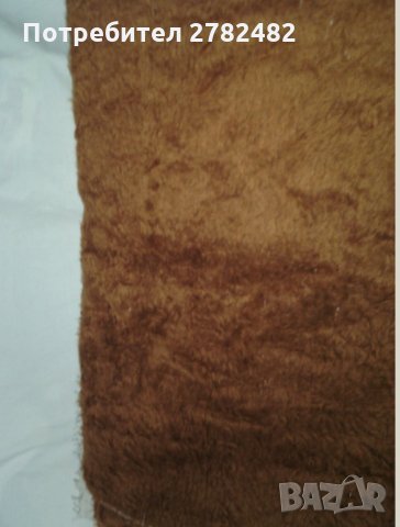 Губери два броя