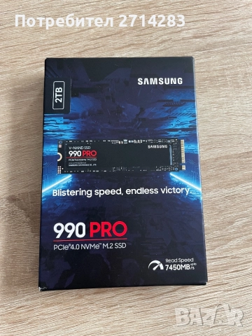 2TB SSD Samsung 990 pro NVMe 7450 MB/s, ново неразопаковано, гаранция