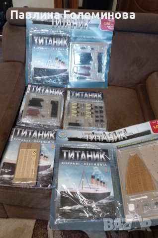  конструктор- части за кораба Титаник , снимка 4 - Конструктори - 43523765