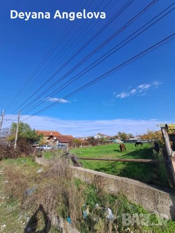 продава се Собствен имот 1060 кв 