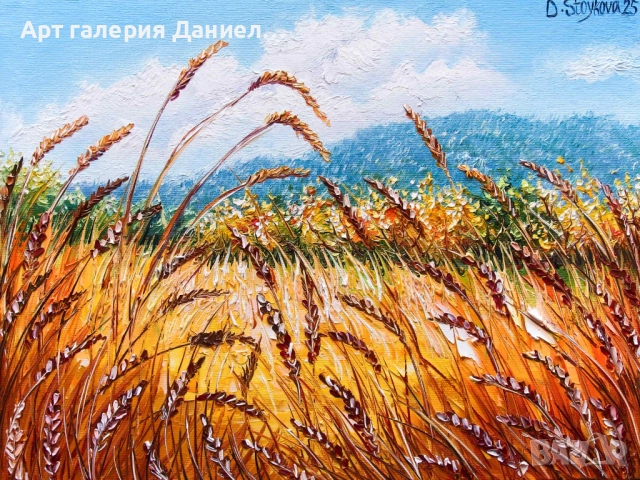 Картина пейзаж - Златният език на земята