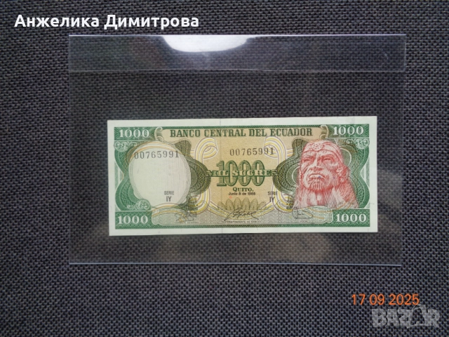 UNC-1000 sukre Еквадор -1988г.