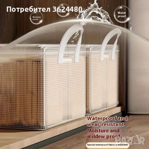  Правоъгълна Кутия с Дръжка 4564, снимка 4 - Други стоки за дома - 52471025