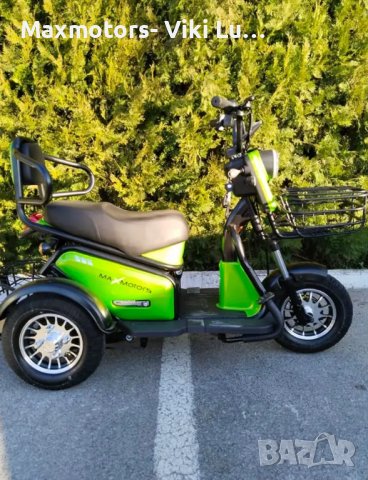 Двуместна електрическа триколка Pudding 1200W-48V-20Ah-GREEN, снимка 2 - Инвалидни колички - 43623224