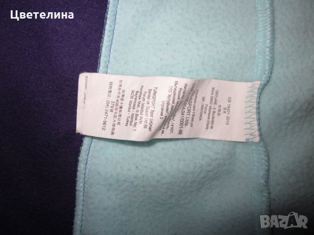 Горнище -14год, снимка 5 - Детски анцузи и суичери - 27356611