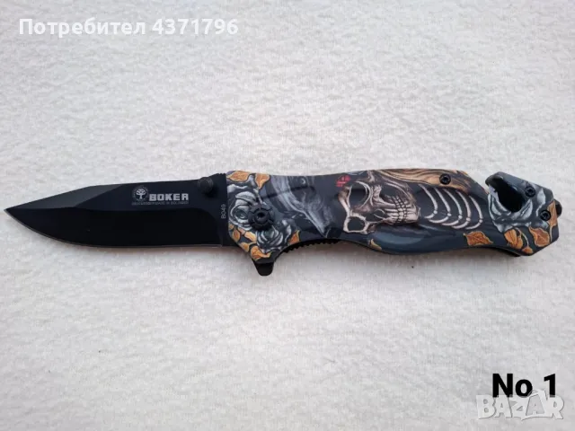 Джобен сгъваем нож BOKER 6 цвята,В049, снимка 4 - Ножове - 49105149
