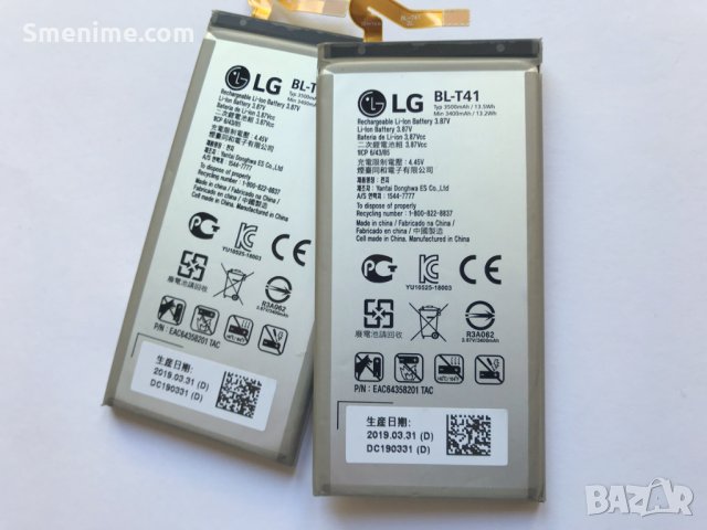 Батерия за LG G8 ThinQ BL-T41, снимка 3 - Оригинални батерии - 26883170